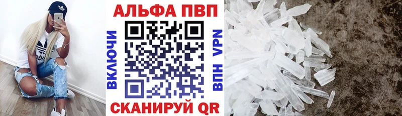 Где купить наркотики Оха ГАШИШ Кокаин Псилоцибиновые грибы Alpha-PVP МАРИХУАНА Мефедрон