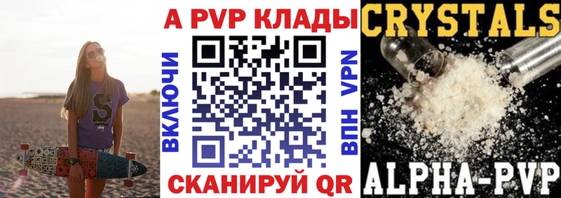 Alpha PVP мука  Оха 