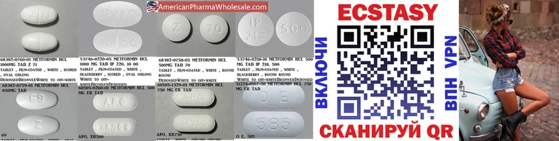 Экстази диски  гидра ССЫЛКА  Оха 