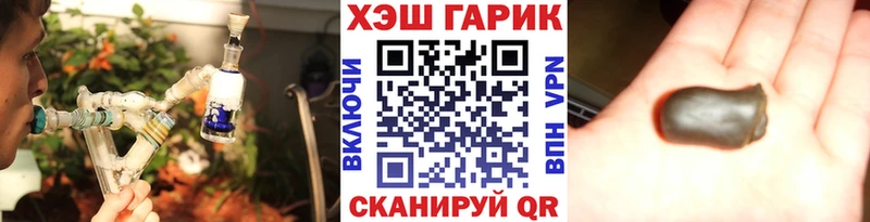 ГАШ Изолятор наркошоп Оха