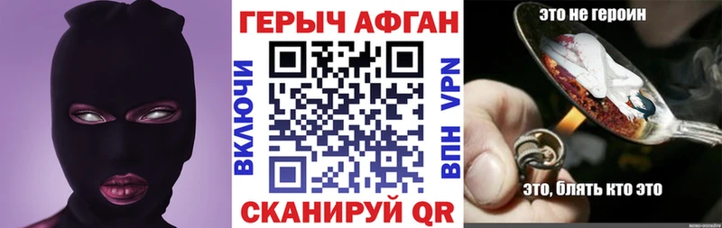 Героин Heroin  Оха 