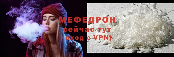 ГАЛЛЮЦИНОГЕННЫЕ ГРИБЫ Беломорск