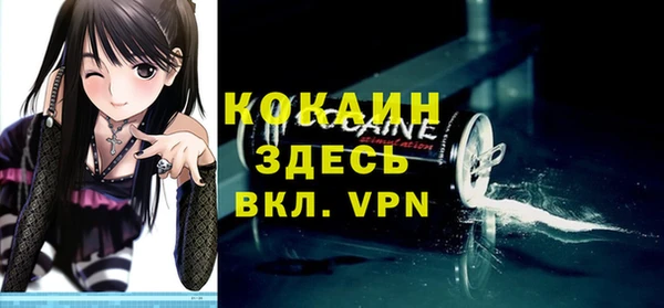 меф Белокуриха