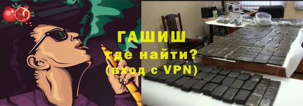 ГАЛЛЮЦИНОГЕННЫЕ ГРИБЫ Беломорск