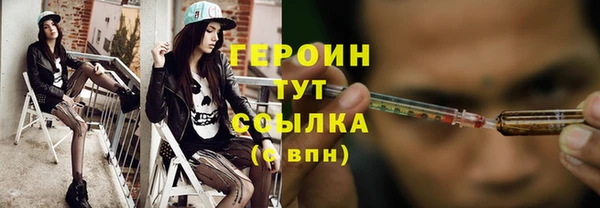 меф Белокуриха