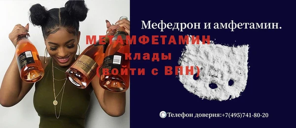 ГАЛЛЮЦИНОГЕННЫЕ ГРИБЫ Беломорск