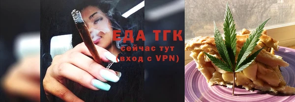 меф Белокуриха