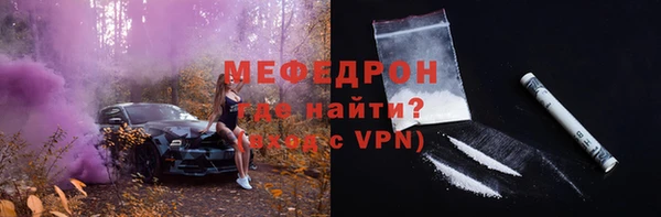 ГАЛЛЮЦИНОГЕННЫЕ ГРИБЫ Беломорск