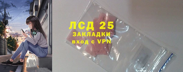 меф Белокуриха