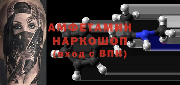 ГАЛЛЮЦИНОГЕННЫЕ ГРИБЫ Беломорск