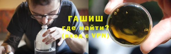 ГАЛЛЮЦИНОГЕННЫЕ ГРИБЫ Беломорск