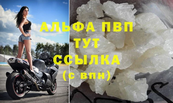 меф Белокуриха