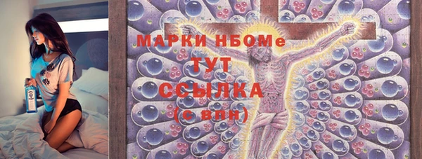 гидра Зеленокумск