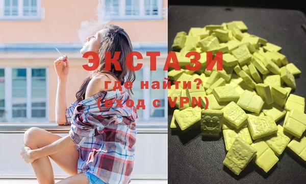 соль курить ск Зеленодольск