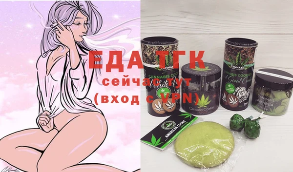 меф Белокуриха