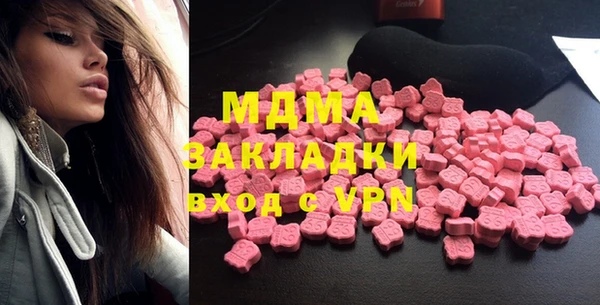 ГАЛЛЮЦИНОГЕННЫЕ ГРИБЫ Беломорск