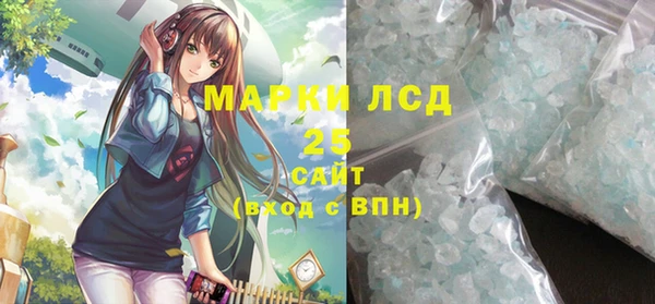меф Белокуриха