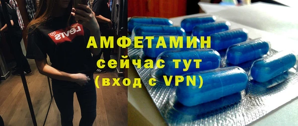 меф Белокуриха