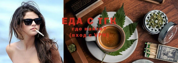 меф Белокуриха