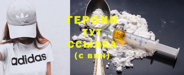 меф Белокуриха