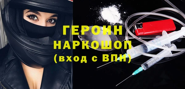 ГАЛЛЮЦИНОГЕННЫЕ ГРИБЫ Беломорск
