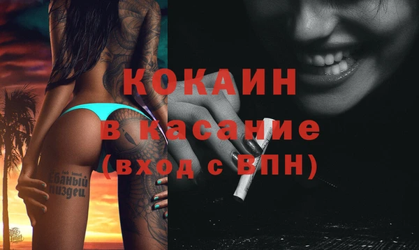 ГАЛЛЮЦИНОГЕННЫЕ ГРИБЫ Беломорск