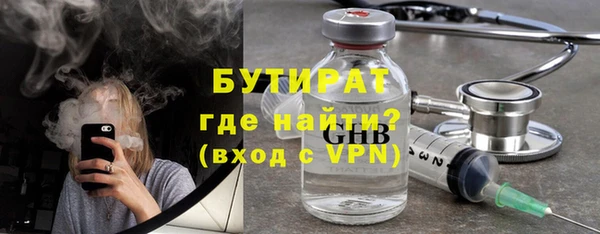 ГАЛЛЮЦИНОГЕННЫЕ ГРИБЫ Беломорск
