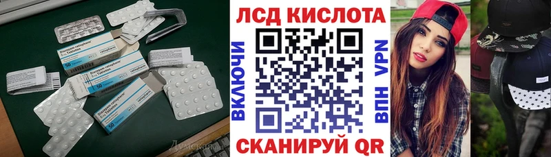 гидра онион  купить   Оха  LSD-25 экстази кислота 
