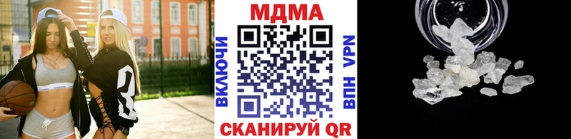 МДМА VHQ  нарко площадка клад  Оха  mega вход 