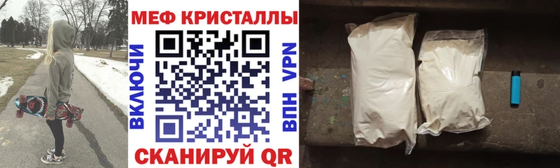 МЕФ мука Оха