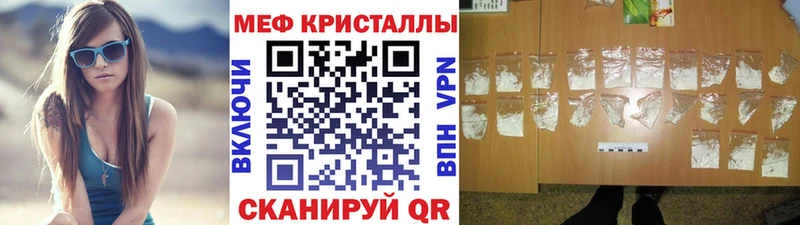 МЕФ мяу мяу  Оха 