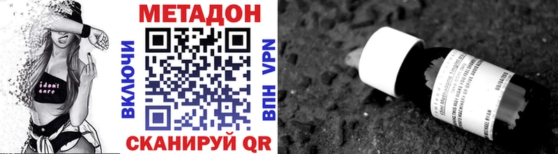 это телеграм  Оха  Метадон белоснежный  где найти  