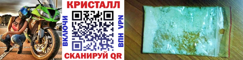 МЕТАМФЕТАМИН Methamphetamine  цены наркотик  Оха 