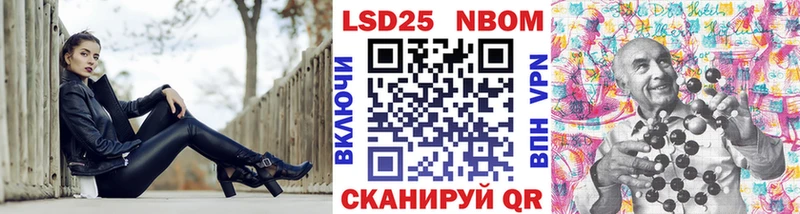 мориарти клад Оха Марки NBOMe 1,8мг