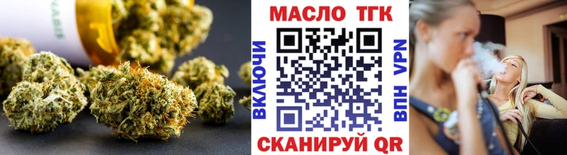KRAKEN сайт Оха ТГК жижа где можно купить наркотик