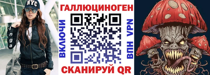 Псилоцибиновые грибы Cubensis  наркотики  Оха 